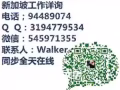 正规资质公司！最新整理！！！1文员总汇！详询VX545971355