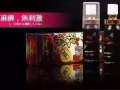 《男用喷剂大全》是你做爱约炮必备的神器
