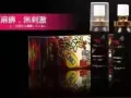 《男用喷剂大全》是你做爱约炮必备的神器