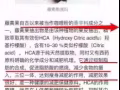 肥胖终结者！！！熙瘦减肥塑形！！独家代理！！！
