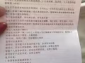 肥胖终结者！！！熙瘦减肥塑形！！独家代理！！！
