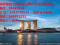 正规资质公司！收费1.5W-2.4W!办理失败不收费！详询VX545971355