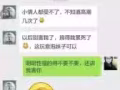變猛男！超強延時噴劑上市了！！ 新加坡最好賣的延時噴劑！ 趕快聯繫！