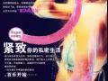 **優惠女性震動棒*跳蛋*舌交震動/82003969微信sgsexygirl2