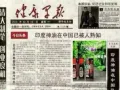 印度神油，红东革阿里批发价格出售
