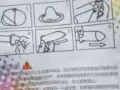 初感玻尿酸套套是假貨
