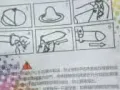 初感玻尿酸套套是假货