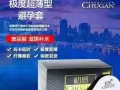 【初感玻尿酸安全套】超薄001，玛卡延时30分钟，滋阴补水，进口乳胶