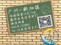 一降再降！免费代购 邮寄新加坡如同邮寄国内方便