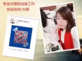 新加坡工作办理，专业十年， 办理不成功全额退款！小华 QQ1156925577 