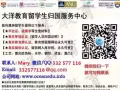   Q/微信332577116辦畢業證.成績單.【真實使館認證】【真實教育部認證