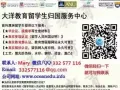   Q/微信332577116办毕业证.成绩单.【真实使馆认证】【真实教育部认证