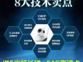 全岛承接各种监控服务  安装  出售！价格美丽！欢迎咨询！！！