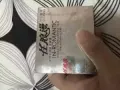 女性外用避孕薄膜，让你轻松享受无套性爱的快感