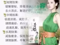 伊能静代言的时时清酵素青梅