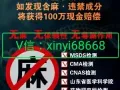 久久郎延时喷剂让你重振雄风，告别三分钟先生