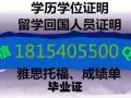 #华盛顿大学$毕业证#