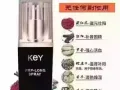 感谢m先生Key延时喷剂反馈： 顾客之前用了腿都软了，昨晚又用了永远不会让你失望