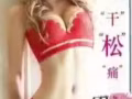 本产品作用：通过刺激阴蒂、阴唇和阴道内壁激发欲望，出水多，提高兴奋度，提升快感。