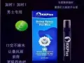 《延时一个小时》你只需要做爱前一个小时喷两下轻松帮你延时一个小时！