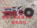 通下水，家庭安装维修