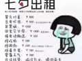 找个女性朋友