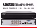 新加坡正规注册公司全岛CCTV安装线路翻新