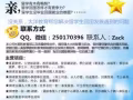  QQ薇信250170396 辦：蓽業證丶成績\單丶使館和教育/部認證