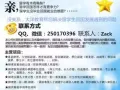  QQ薇信250170396 办：荜业证丶成绩\单丶使馆和教育/部认证