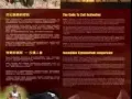 汗马糖一盒30粒装 促销买5盒送一盒