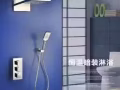 出售高端品牌德国澳津迪AOJINDI全铜淋浴花洒套装龙头五金挂件