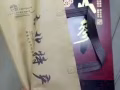 纯东北特产人参。送礼首选