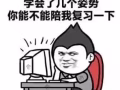 想找個性慾強的女性長期炮友(本人器大活好)