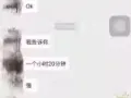延时龙水  稳操胜券 享久升级版新品  微信ljqhyx