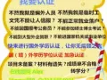 QV 贰壹壹肆叁伍肆零零壹 教育部官网进行学历认证