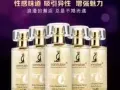 本人四月五号回国，所有物品一律七折出售，情趣用品，保健品和自慰器等等