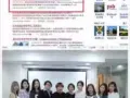 SZ Beauty Academy 半永久、皮肤管理、3D美睫、美甲培训