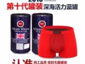 本人四月五回國，所有產品大甩了，獅城男性調理身體保健品，純植物提取，物美價廉