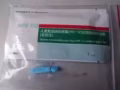 本人出售（血液唾液检测艾滋病试纸）需要的电话联系我