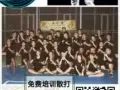 以武会友，免费教散打 