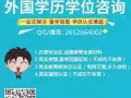 留学生必看