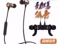 出售全新藍牙耳機