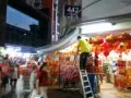 金文泰中心旺店出租