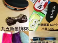 有图！全新甩卖！运动腰包&手机运动臂包&女士手包&鸭舌帽&凉拖 帐篷