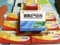 最后几天降价甩！哈药世一堂六味地黄丸&沈阳红药集团红药贴膏&藿香正气水&快克感冒