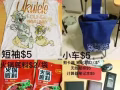小推车挂钟笔记本散热器穿衣镜双人麻将块凉席脏衣篓塑料桶便携式可折叠座椅马油 