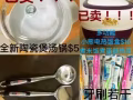 廚房用品！菜刀菜板炒鍋電飯鍋高腳杯花瓶牙刷鍋鏟洗菜盆多功能插菜板