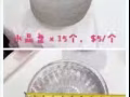 ▓▓餐馆便宜出售大批量 全新，9成新餐具▓▓