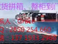 新加坡海运相关问答
