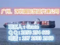 个人、企业、移民、外贸、代购等把货物从中国出口到新加坡包双清关包全境派送包办出口
